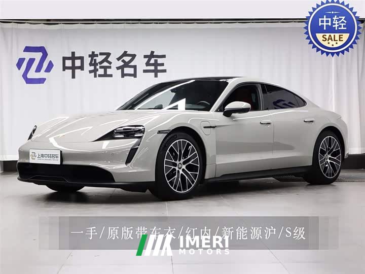 Porsche Taycan 2022 Taycan - автомобиль из Китая