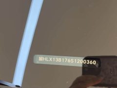 Li Auto Ideal i8 Standard Edition - фото 3
