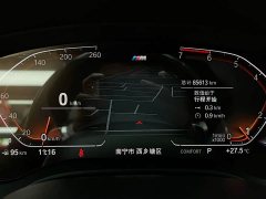 BMW 5 Series 530Li Leading M Sports Package - фото 16