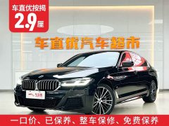 BMW 5 Series 530Li Leading M Sports Package - фото 2
