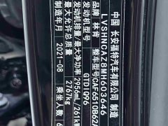 Lynk & Co Pilot 3.0T V6 four-wheel drive premium version - фото 11
