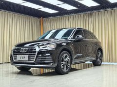 Audi Q5L 2020 facelift 40 TFSI enjoys fashionable style - фото 1
