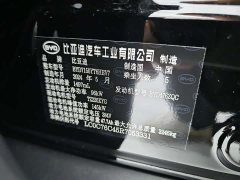BYD Han DM-i Honor Edition 121KM Exclusive Type - фото 17