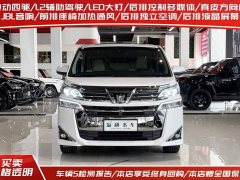 Toyota Wilfa Crown Dual Engine 2.5L HV Premium Edition - фото 2