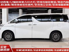 Toyota Wilfa Crown Dual Engine 2.5L HV Premium Edition - фото 3