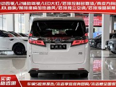Toyota Wilfa Crown Dual Engine 2.5L HV Premium Edition - фото 4