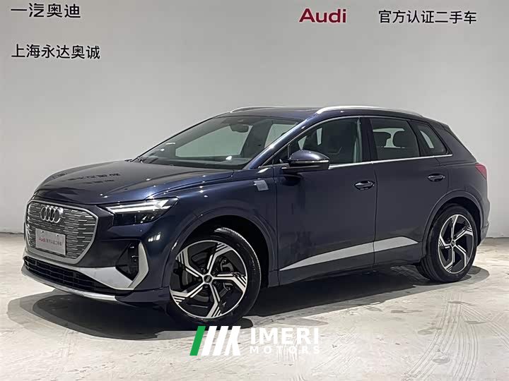 Audi Q4 e-tron 2022 40 e-tron Creative Edition - автомобиль из Китая