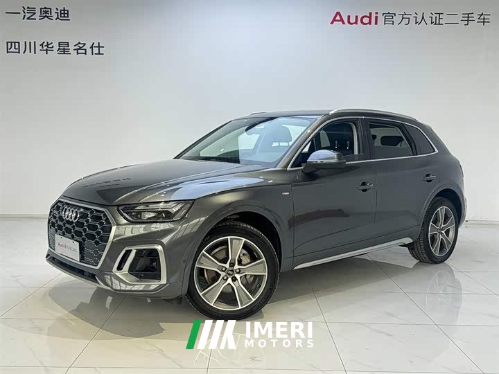 Audi Q5L 45T luxury and dynamic