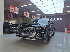 Audi Q5L 2022 40T fashionable and dynamic - фото 1