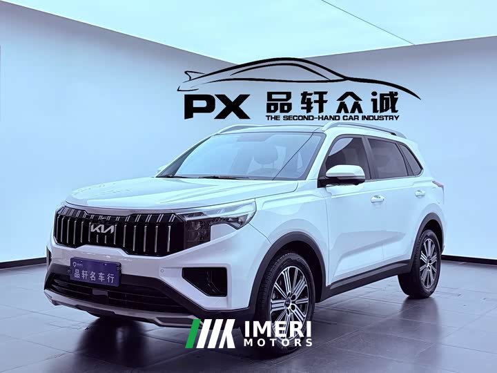 Lynk & Co Zhipao 2021 Ace 2.0L Wonderful Edition - автомобиль из Китая