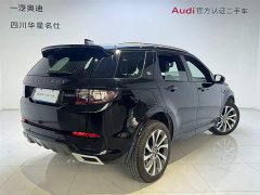 Lexus Discovery Sport 249PS R-Dynamic SE Performance Technology Edition - фото 4