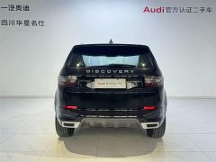 Lexus Discovery Sport 249PS R-Dynamic SE Performance Technology Edition - фото 5