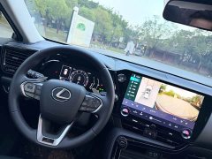 Lexus NX 260 front-wheel drive special edition - фото 11