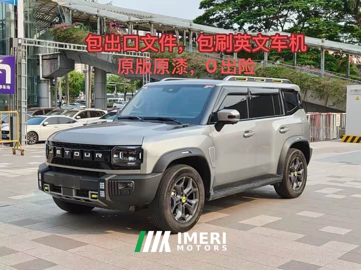 Jetour Traveler C-DM 2024 C-DM 129KM Forest Edition - автомобиль из Китая