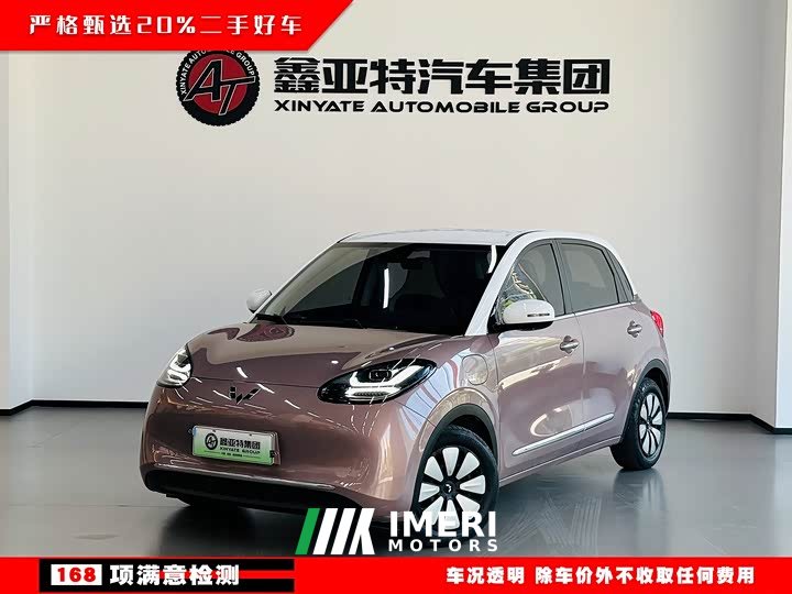 Wuling Bingo 333km Lingxi Internet - автомобиль из Китая