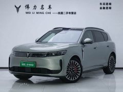 Voyah Lantu FREE rear-wheel drive Qiankun version - фото 1