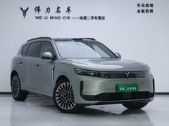 Voyah Lantu FREE rear-wheel drive Qiankun version - фото 3