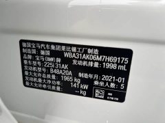 BMW 2 Series (Imported) 225i Four-Door Coupe M Sports Package - фото 18