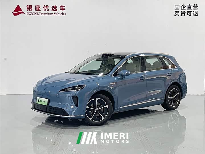 BYD Shangjie H5 extended range Max