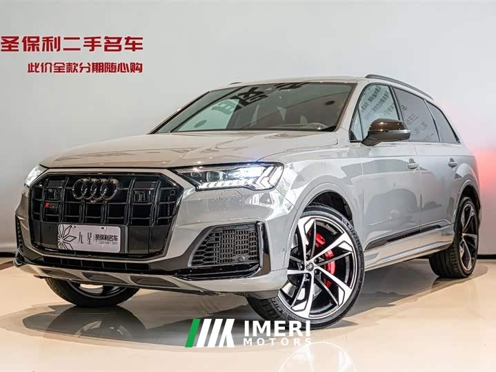 Audi SQ7 4.0 TFSI Dark Knight Edition - автомобиль из Китая