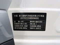 Geely Boyue L 1.5TD DCT Flagship - фото 10