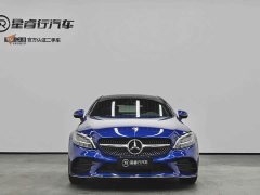 Mercedes-Benz C-Class (Imported) C 260 Coupe - фото 2