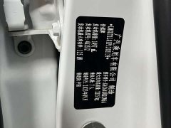 Trumpchi M6 PRO 270T DCT Exclusive Edition - фото 18