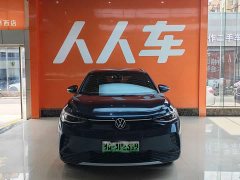 Volkswagen ID.4 CROZZ pure limited edition - фото 2