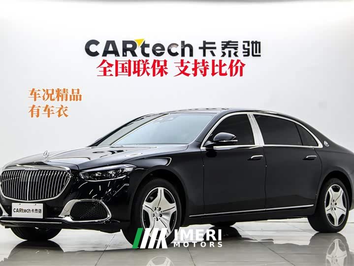 Maybach S-Class S 480 4MATIC - автомобиль из Китая