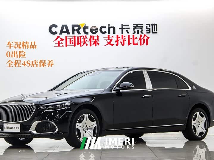 Maybach S-Class facelift S 480 4MATIC - автомобиль из Китая
