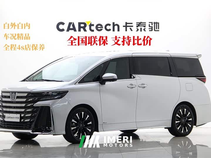Toyota Wilfa Crown Dual Engine 2.5L Supreme Executive Edition - автомобиль из Китая