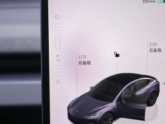 Tesla Model 3 2023 rear-wheel drive version - фото 16