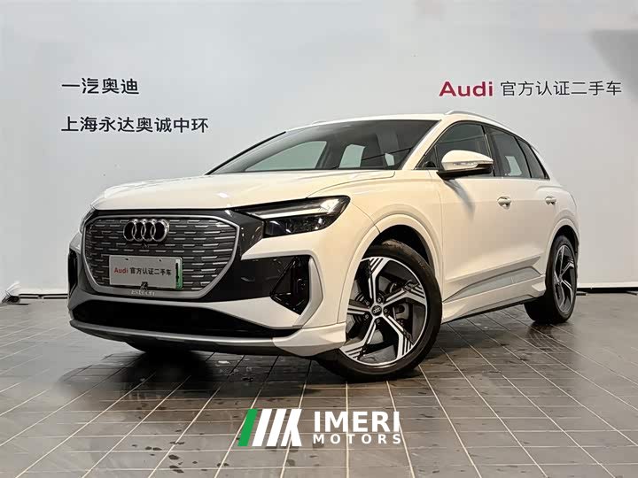 Audi Q4 e-tron 40 e-tron Creative Edition - автомобиль из Китая