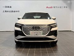 Audi Q4 e-tron 40 e-tron Creative Edition - фото 2