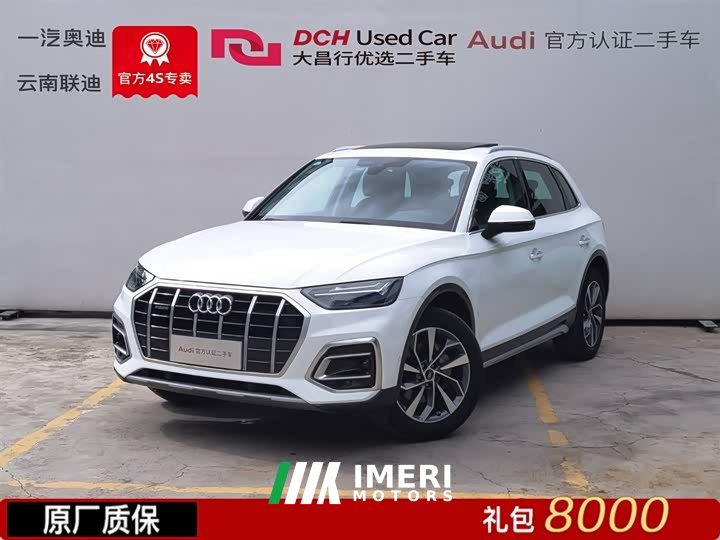 Audi Q5L facelift 40T luxury and elegant - автомобиль из Китая