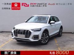 Audi Q5L facelift 40T luxury and elegant - фото 1