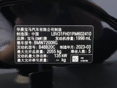 BMW 3 Series 325Li M Sports Package - фото 19