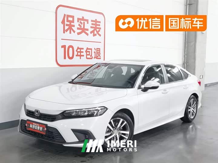Honda Civic 240TURBO CVT Dynamic Edition - автомобиль из Китая