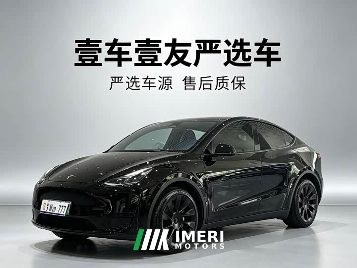 Lexus Y 2022 Refresh RWD - автомобиль из Китая