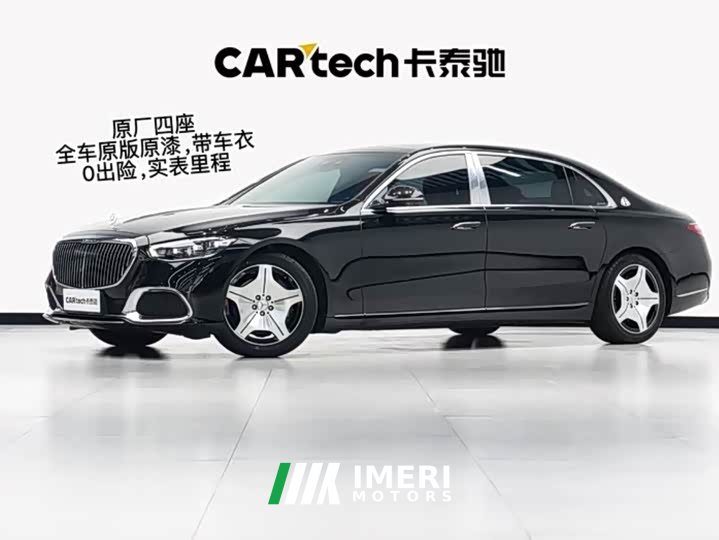 Maybach S-Class S 480 4MATIC