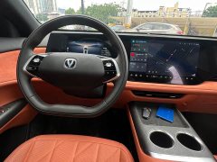 Changan CS75PLUS fourth generation 1.5T new Blue Whale smart flagship - фото 13
