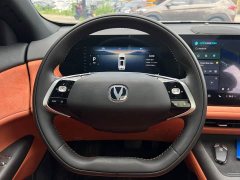 Changan CS75PLUS fourth generation 1.5T new Blue Whale smart flagship - фото 14