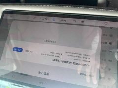 AITO M7 1.5T Intelligent Driving AWD Ultra 5-Seater - фото 9