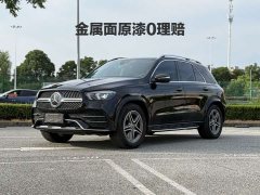 Mercedes-Benz GLE (imported) GLE 450 4MATIC luxury - фото 1