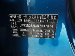 Lexus Tanyue 280TSI two-wheel drive luxury Plus advanced version - фото 18