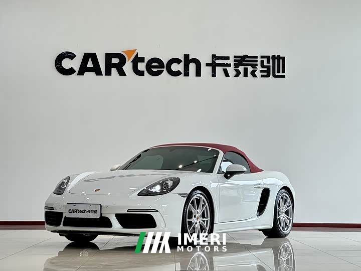 Porsche 718 2022 Boxster 2.0T - автомобиль из Китая