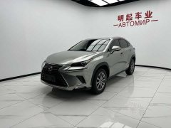 Lexus NX 2020 200 front wheel drive front version National VI - фото 4