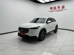 Honda XR-V 1.5L CVT thermal version - фото 4