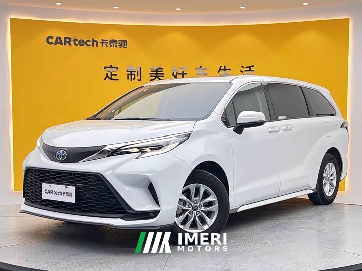 Lynk & Co Grevia 2023 2.5L Hybrid Comfort Edition