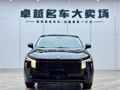 Lynk & Co Venucia V 260T Dark Horse Edition Pro - фото 2